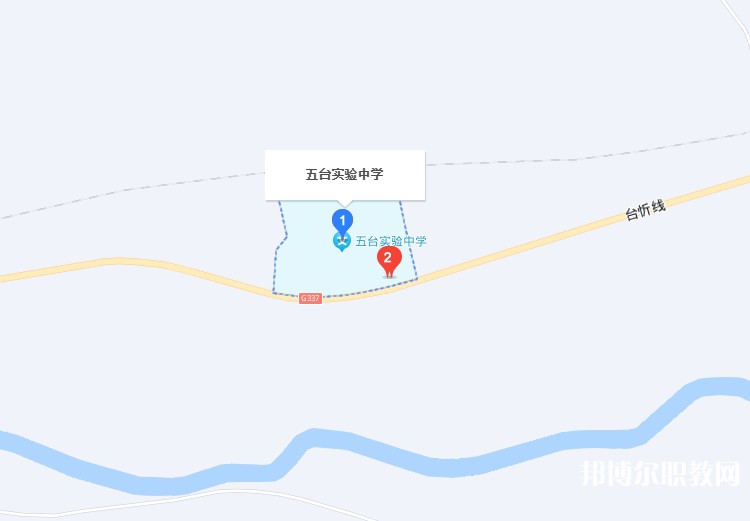 五臺縣實驗中學(職教班)地址，乘車路線