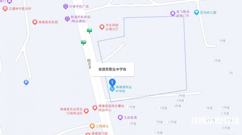 保德縣職業(yè)中學(xué)地址，乘車路線