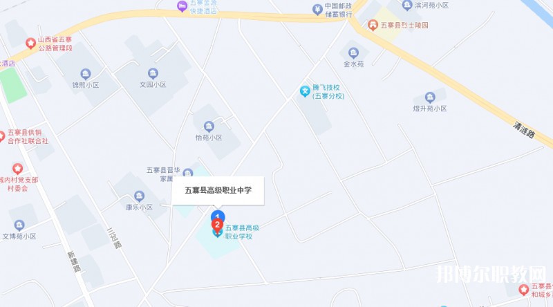 五寨縣職業(yè)中學地址，乘車路線