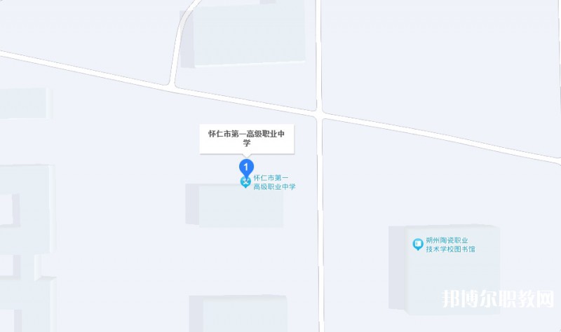 懷仁縣第一高級職業(yè)中學(xué)地址，乘車路線