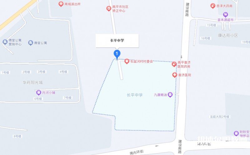 高平長平中學(xué)(職高部)地址，乘車路線