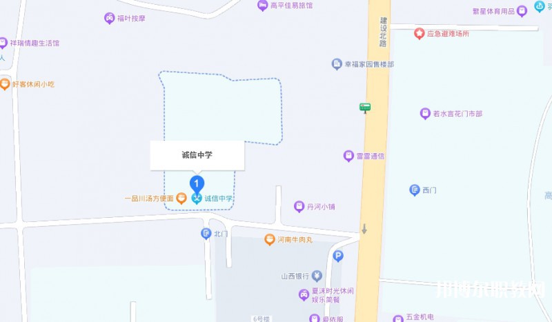 高平誠信中學(職高部)地址，乘車路線