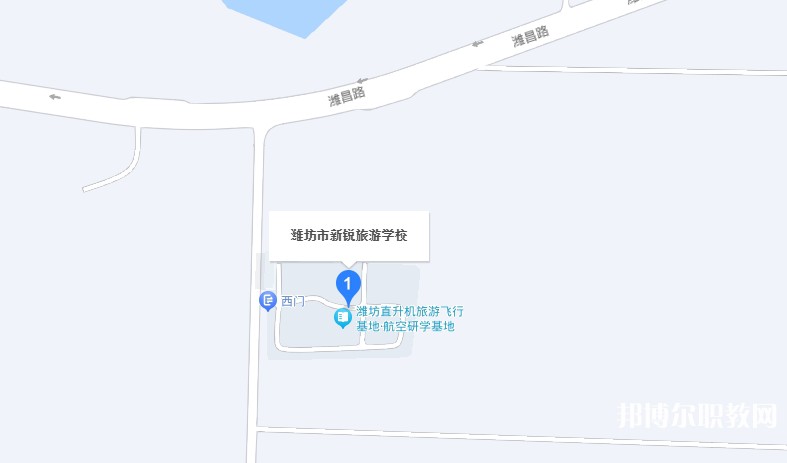 濰坊市新銳旅游學(xué)校地址，乘車路線