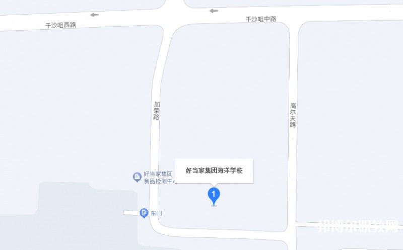 榮成市好當家集團海洋學校地址，乘車路線