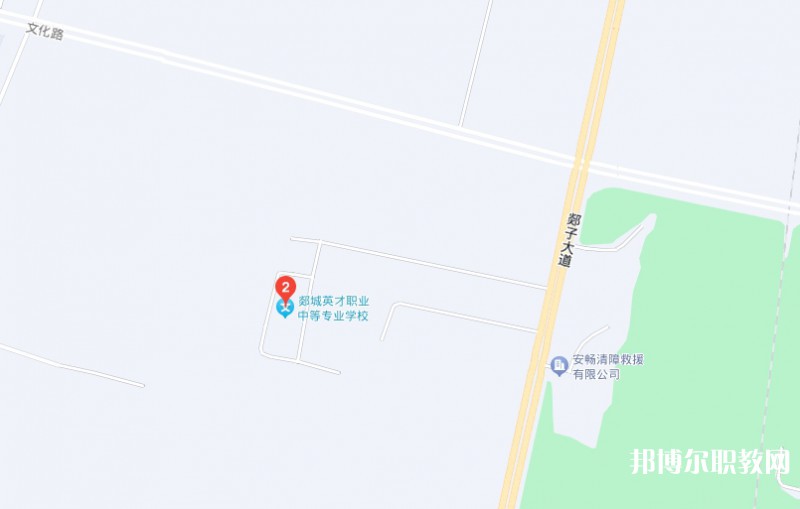 郯城英才職業(yè)中等專業(yè)學(xué)校地址，乘車路線