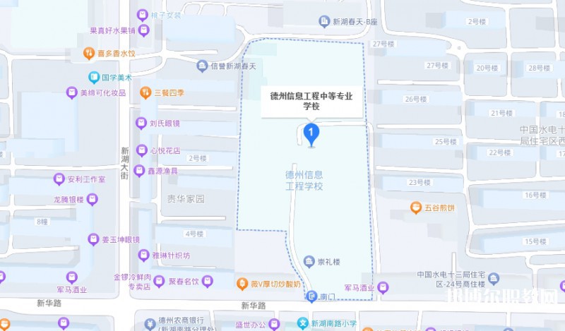 德州信息工程中等專業(yè)學(xué)校地址，乘車路線