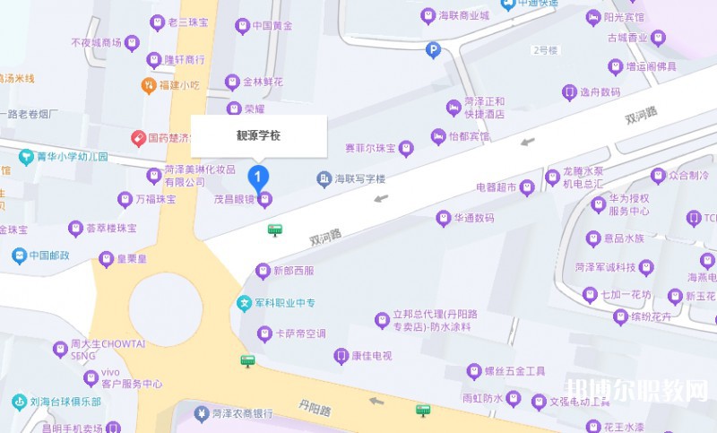 菏澤靚源職業(yè)中等專業(yè)學(xué)校地址，乘車路線