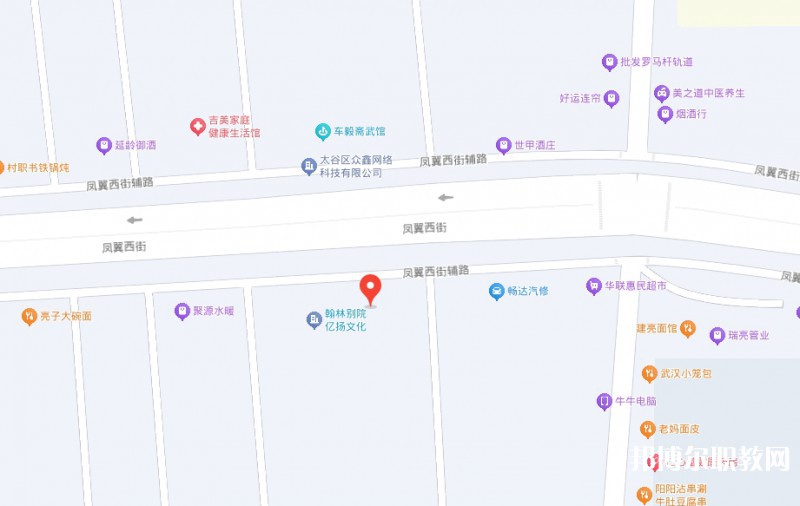 山西省航空(基礎(chǔ))學(xué)校地址，乘車路線