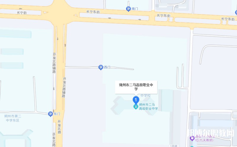 朔州市二馬高級(jí)職業(yè)中學(xué)地址，乘車(chē)路線(xiàn)