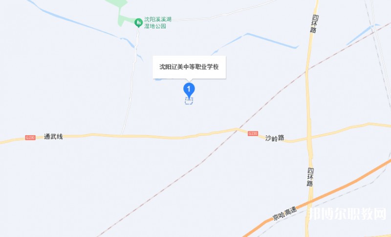 沈陽遼美中等職業(yè)學(xué)校地址，乘車路線