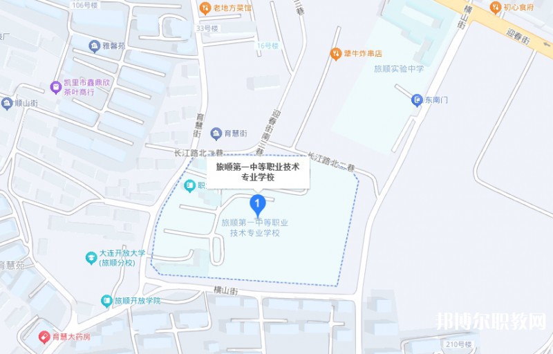 旅順中等職業(yè)技術(shù)專業(yè)學校地址，乘車路線