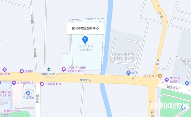 莊河市職業(yè)教育中心地址，乘車路線