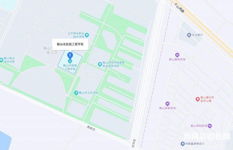 鞍山市信息工程學校地址，乘車路線