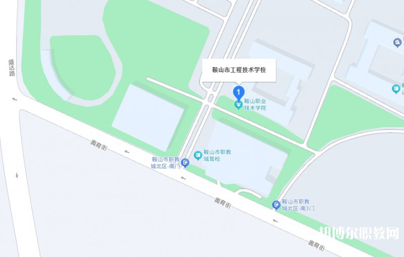 鞍山市工程技術(shù)學(xué)校地址，乘車路線