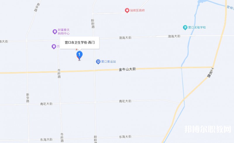 營口市衛(wèi)生學校地址，乘車路線