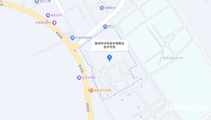 惠州華洋科技學(xué)校地址，乘車路線