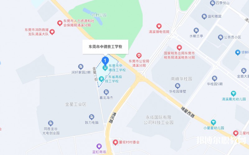 東莞市中德技工學校地址，乘車路線