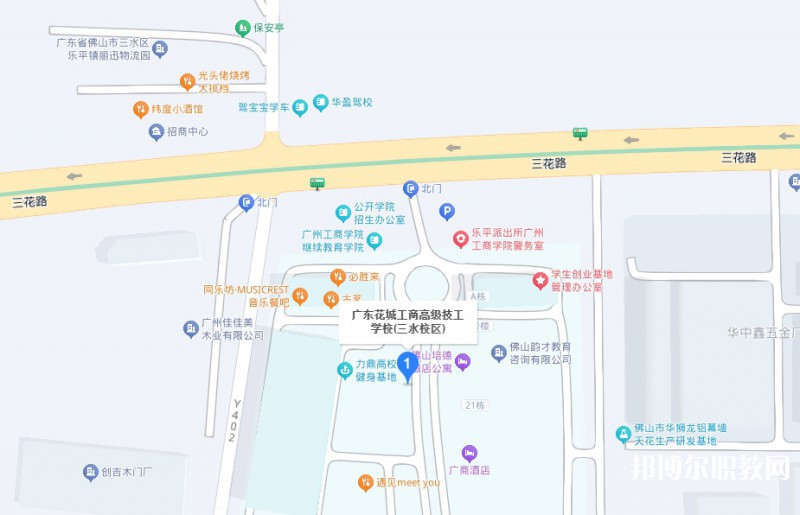 佛山花城工商高級技工學校三水校區(qū)地址，乘車路線