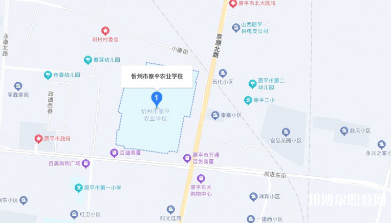 山西省忻州市原平農(nóng)業(yè)學(xué)校地址，乘車路線