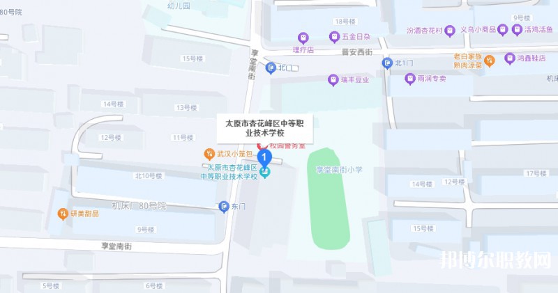 太原市杏花嶺區(qū)中等職業(yè)技術學校地址，乘車路線