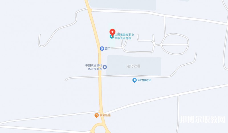 山西省潞安職業(yè)中等專業(yè)學校地址，乘車路線