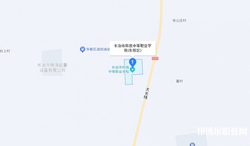 長治市科技中等職業(yè)學校地址，乘車路線