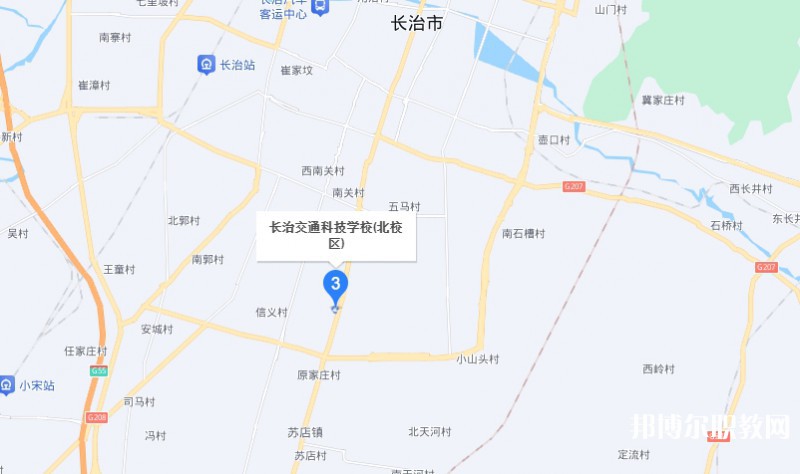 長治市現(xiàn)代交通科技中等職業(yè)學(xué)校地址，乘車路線