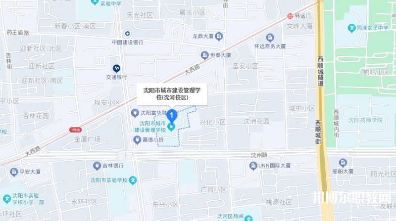 沈陽市城市建設(shè)管理學(xué)校地址，乘車路線