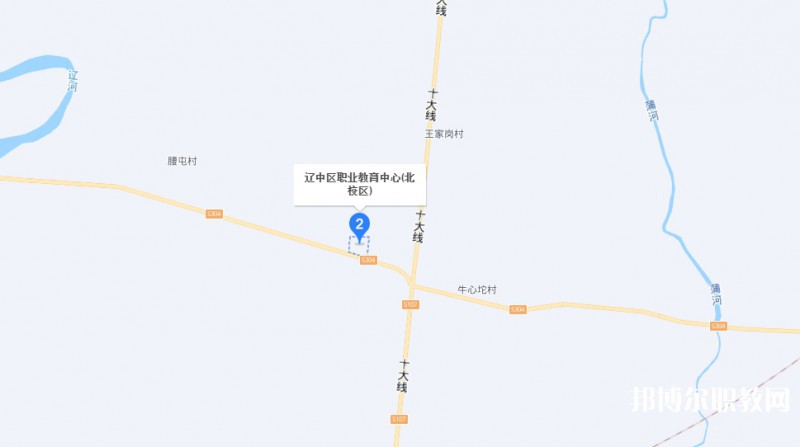 沈陽市遼中區(qū)職業(yè)教育中心地址，乘車路線