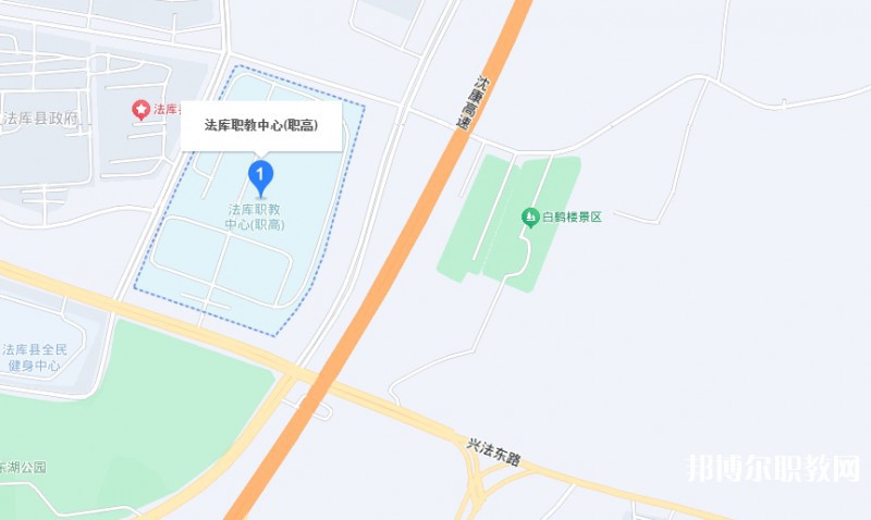 法庫縣職業(yè)中等專業(yè)學(xué)校地址，乘車路線