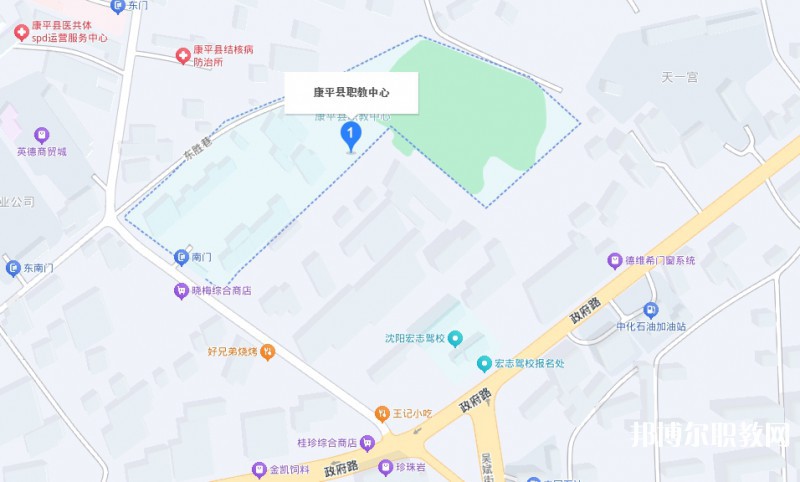 康平縣職業(yè)教育中心地址，乘車路線