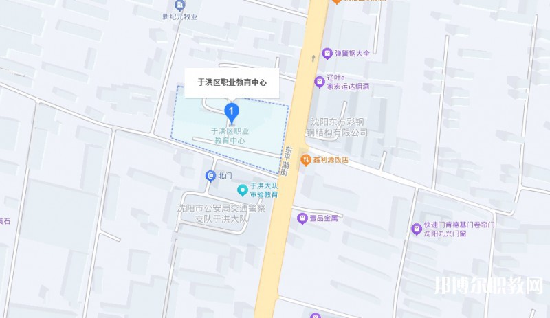 沈陽市于洪區(qū)職業(yè)教育中心地址，乘車路線