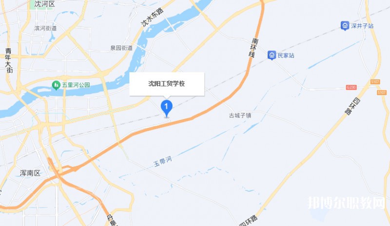 沈陽工貿學校地址，乘車路線