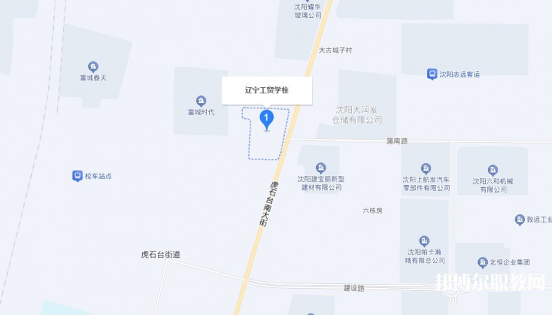 遼寧工貿(mào)學(xué)校地址，乘車路線