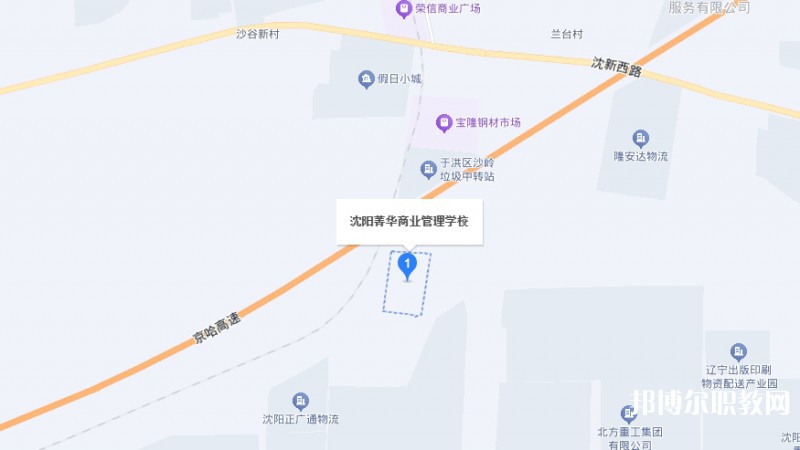 沈陽市菁華商業(yè)管理學(xué)校地址，乘車路線