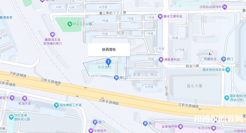 沈陽市鐵西區(qū)聾人學(xué)校地址，乘車路線